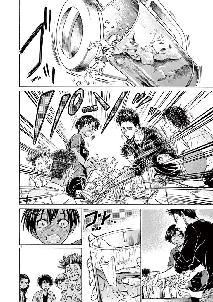 Ao Ashi, Chapter 123 image 17